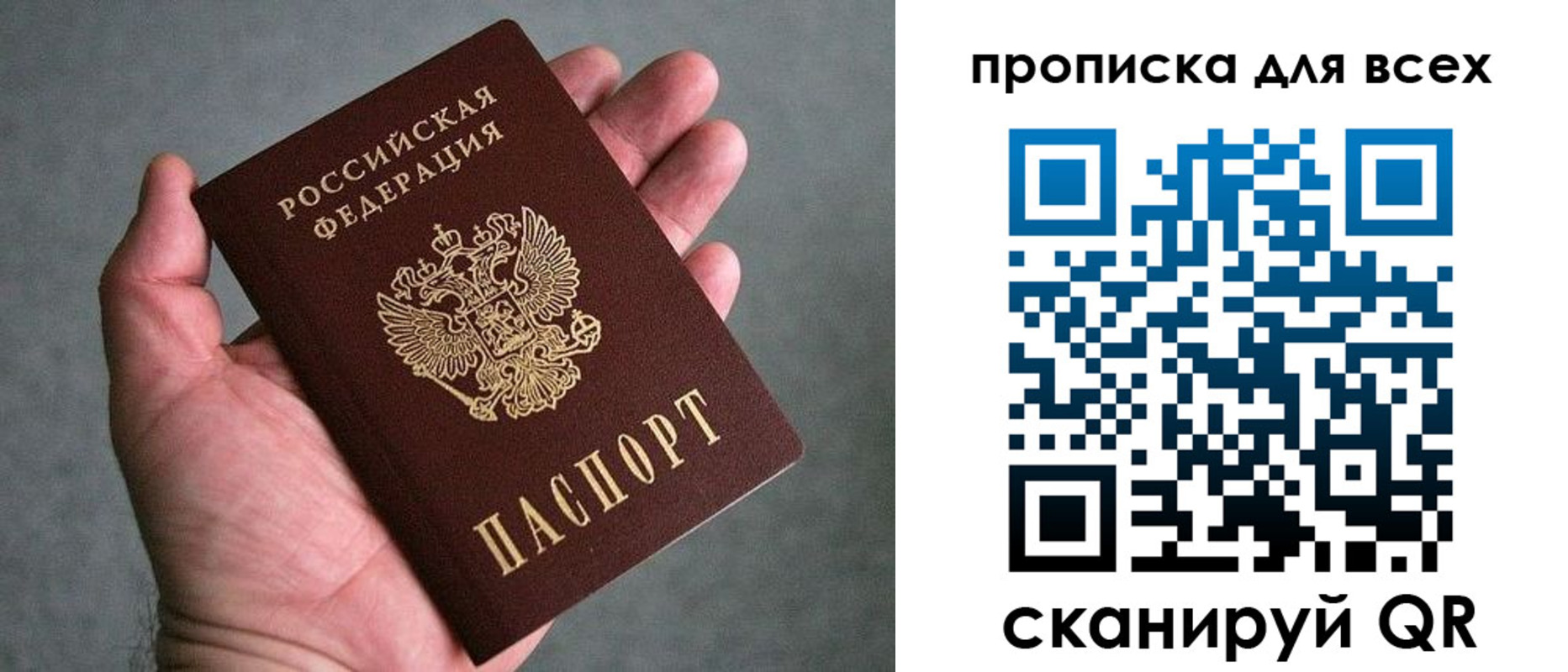 пропишу в квартире в Перми