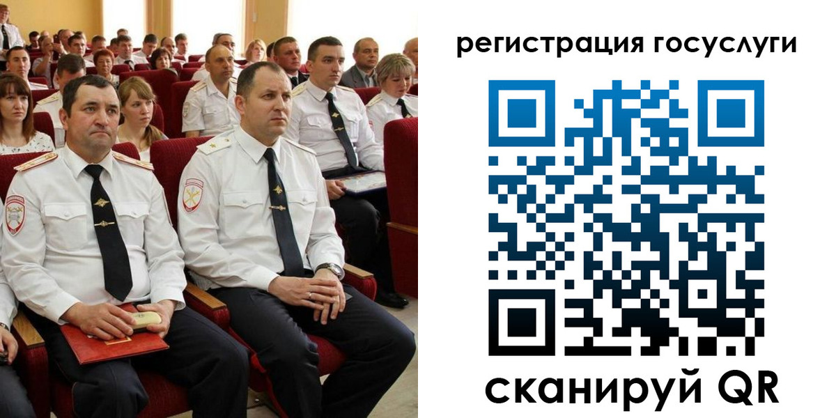 прописка в Перми
