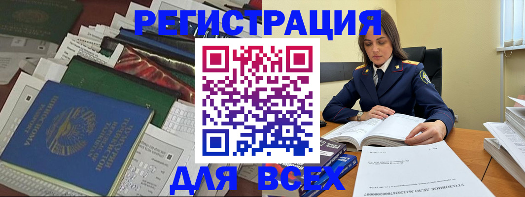 временная регистрация госуслуги в Перми